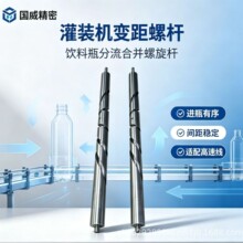 粉体喂料变距螺杆 变螺距压缩送料绞龙 计量输送螺旋轴CNC加工