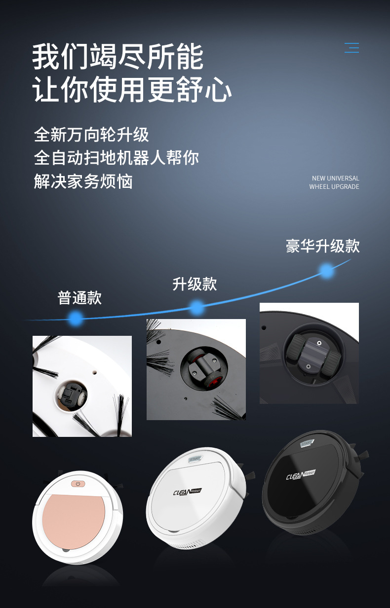 S1四代扫地机详情_19.jpg