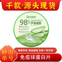 �J�C���z98%�o�w�aƷ�aˮ������˪��Ů��Ĥ��Ʒ300g�F؛���l���l