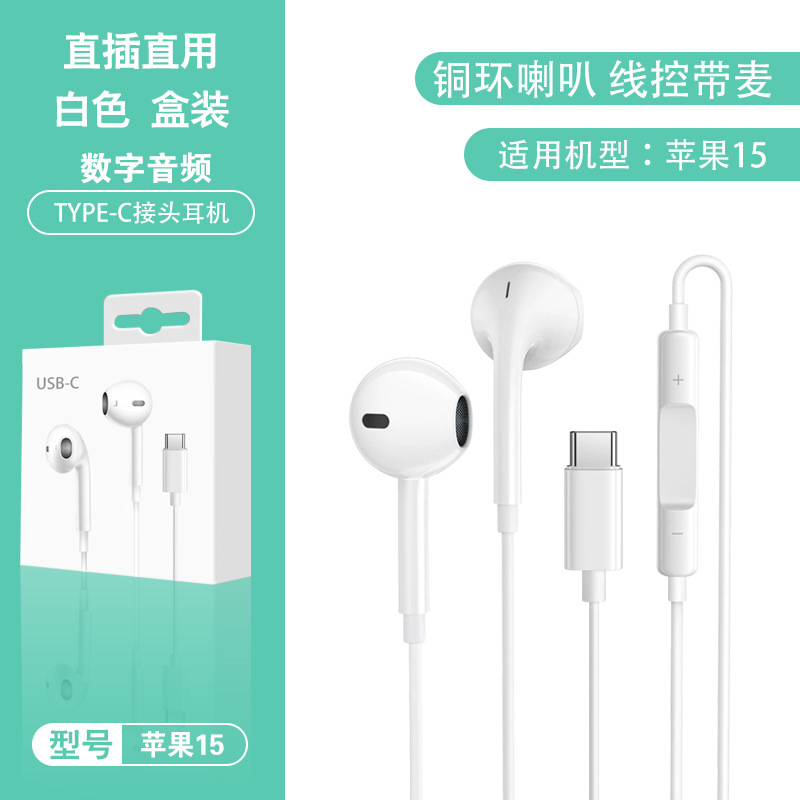 适用苹果lighting蓝牙手机耳机iPhone线控耳麦游戏有线入耳式耳塞|undefined