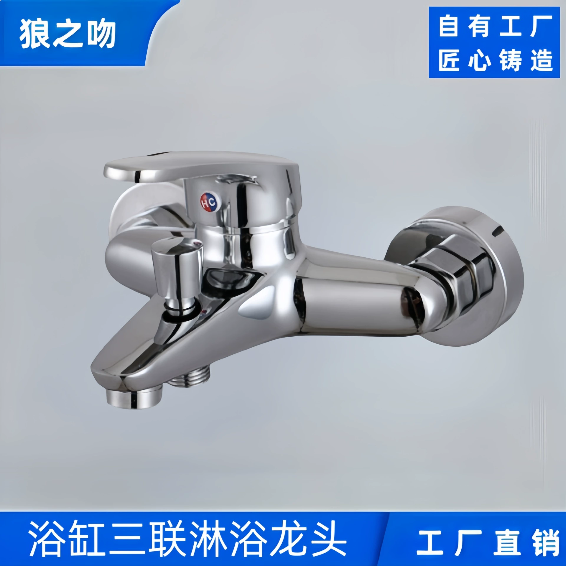 Индивидуальный тройной смеситель для ванны Медный смеситель для душа Холодный и горячий ручной смесительный клапан для душа Скрытый медный тройной смеситель