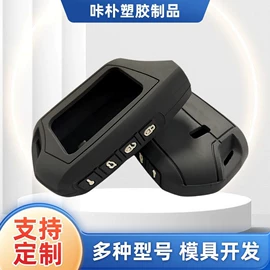 车用钥匙包;其他汽车内饰;钥匙包