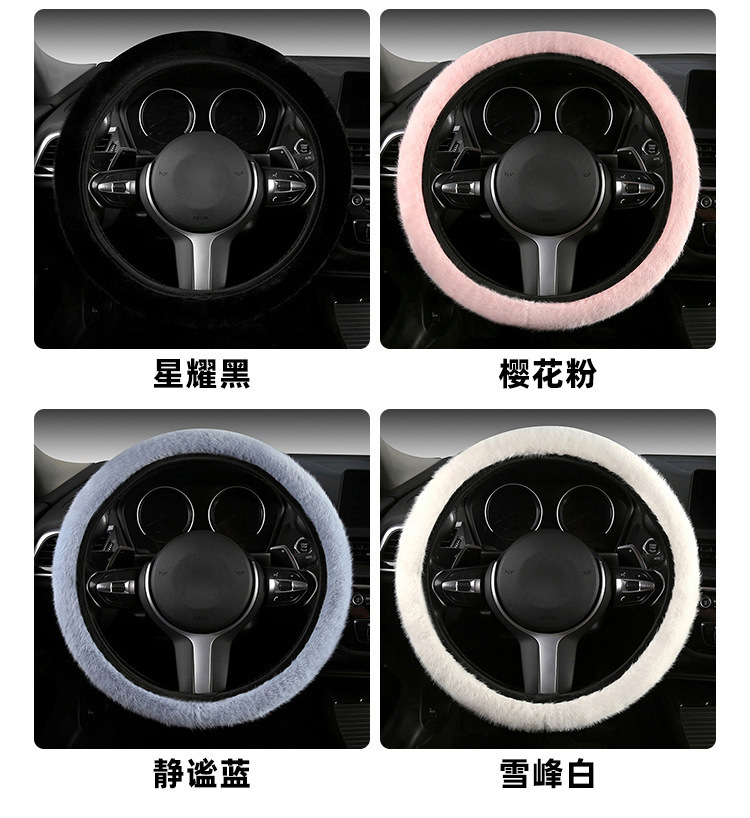 Internet Celebrity Cat Ear Plush Car Steering Wheel Cover Cute Cartoon Cover Autumn and Winter Cold Protection Wholesale