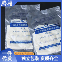 �W֮��һ�����t�����z�z������ ���z�Ӻ�W�������o �з۟o��