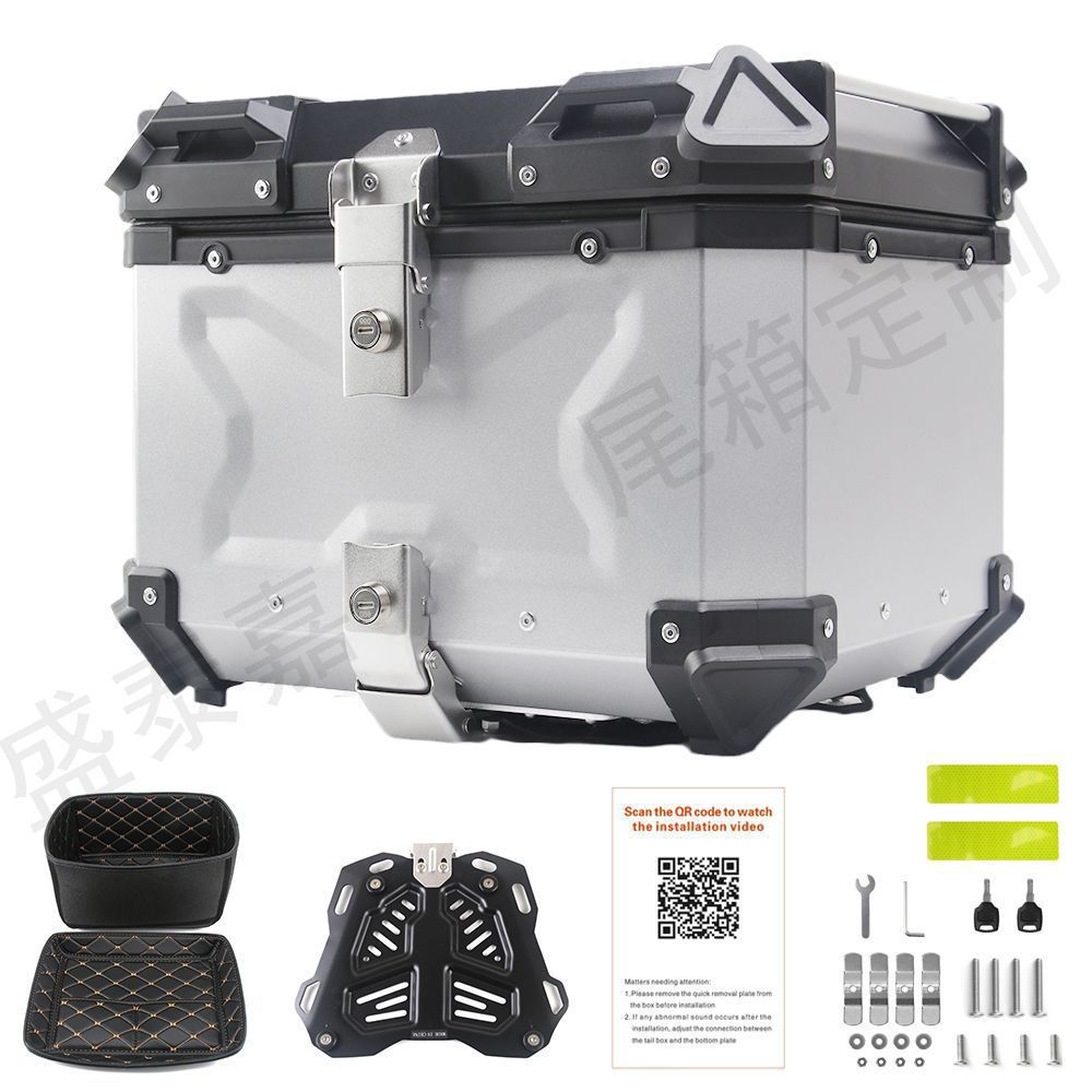 Stainless steel bottom plate waterproof quick release motorcycle trunk aluminum alloy tail box 28L/36L/45L/55L/65L