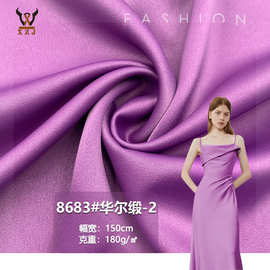 现货新款8683#华尔缎-2 缎面醋酸色丁面料女装家居棒球服衬衫布料