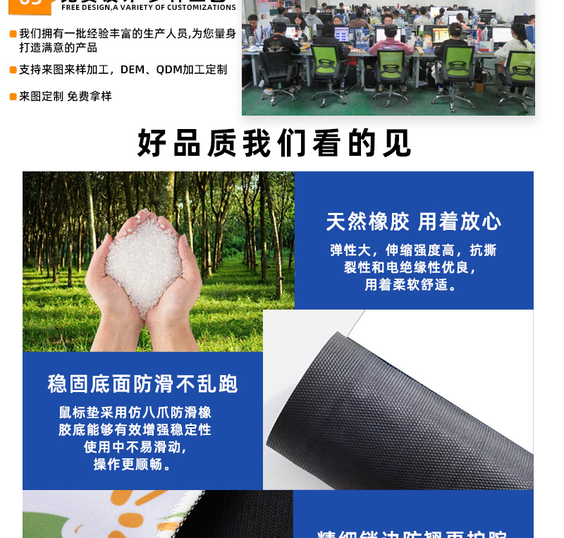 工厂详情页_02