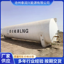 �͜؃��� LNG���� ��Ȼ�⃦�� �F؛��������