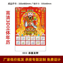 R՚vlSֱI¿vΏ2026vͨPVCv