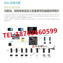 ��Ʒ�㴨PLC������H5U-1614MTD H5U-1614MTD-A8  H5U-1614MTD-A16