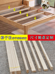 床子木条床撑床板横梁实木支撑架加厚松木排骨架龙骨托架方赵之钱