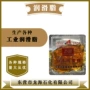 袋装锂基机械润滑脂