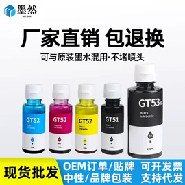 硒鼓、粉盒;墨盒、墨水