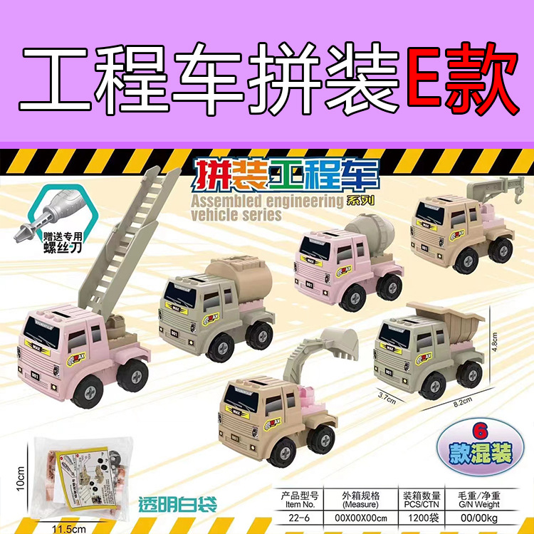 Montado dinosaurio huevo de juguete niños tornillo giro DIY desmontaje combinación deformación Tyrannosaurus educativos y niñas regalo