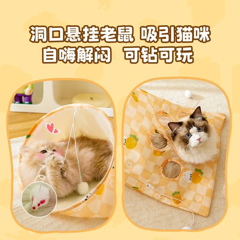 (2개) 고양이 장난감 울리는 종이 한 입 방지 마우스 봉제 공 세트 고양이 드릴링 고양이 터널 애완 동물 셀프 하이 드릴링 백 장난감