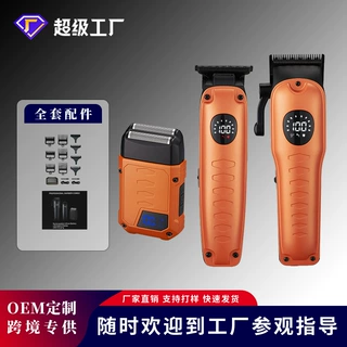 跨境专供批发电动理发器电推剪发廊家用雕刻剪剃须刀刮胡刀三件套