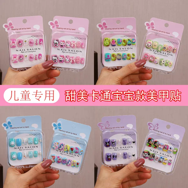 Children's Nail Stickers Are Super Cute and Adorable for Girls, Cartoon Nail Stickers That Are Safe and Removable, Wholesale Nail Art Stickers