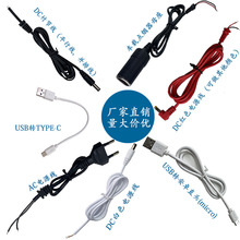 �S��ֱ�����~DC�Դ��5525�O���Դ��35135/4017/dc��ĸ�^���L��