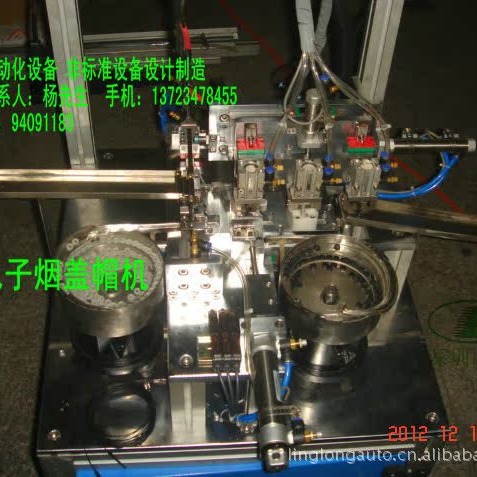 �Զ���װ�����Զ����Ǳ��豸��С����Զ���װ��1���Ӽ��Զ���װ