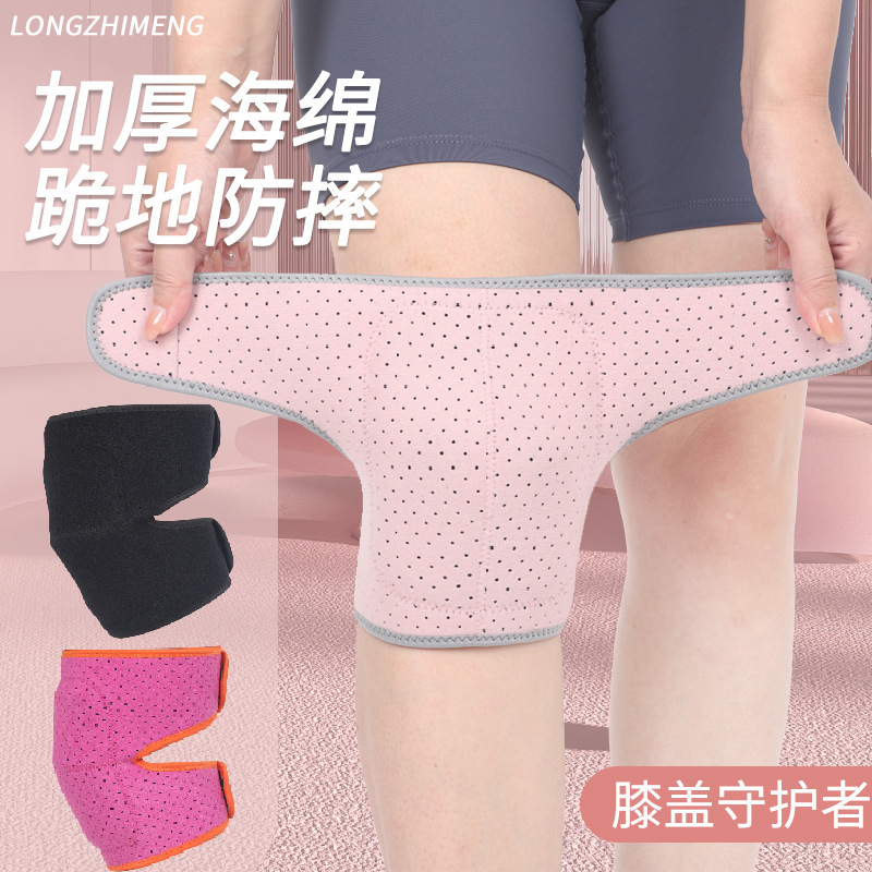 Kneeling Dancing Kneepad Roller Skating Riding Basketball Sports Kneepad Children Adult Thickened Sponge Anti-collision Dance Kneepad Kneeling Dancing Kneepad Roller Skating Riding Basketball Sports Kneepad Children Adult Thickened Sponge Anti-collision Dance Kneepad