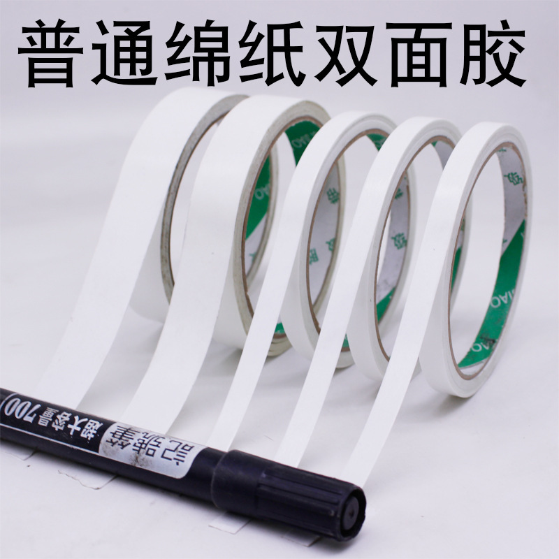 Double-Sided Tape for Children's Crafts, Large Roll, Industrial High-Viscosity Double-Sided Tape, Special Tissue Paper for Hardware Fixing