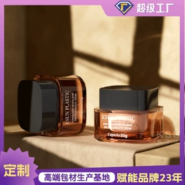 化妆品包装;日化包装;按压泵头瓶