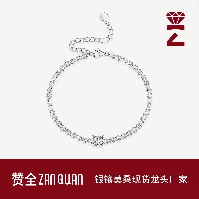 奶油甜妹风满钻电镀魔方手链四边形时尚高级感s925银莫桑方形手链