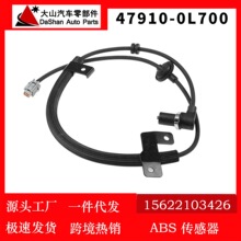 ����Ӣ�����ABS�ٶȴ��з�������Ӧ����������ֱ�� 47910-0L700