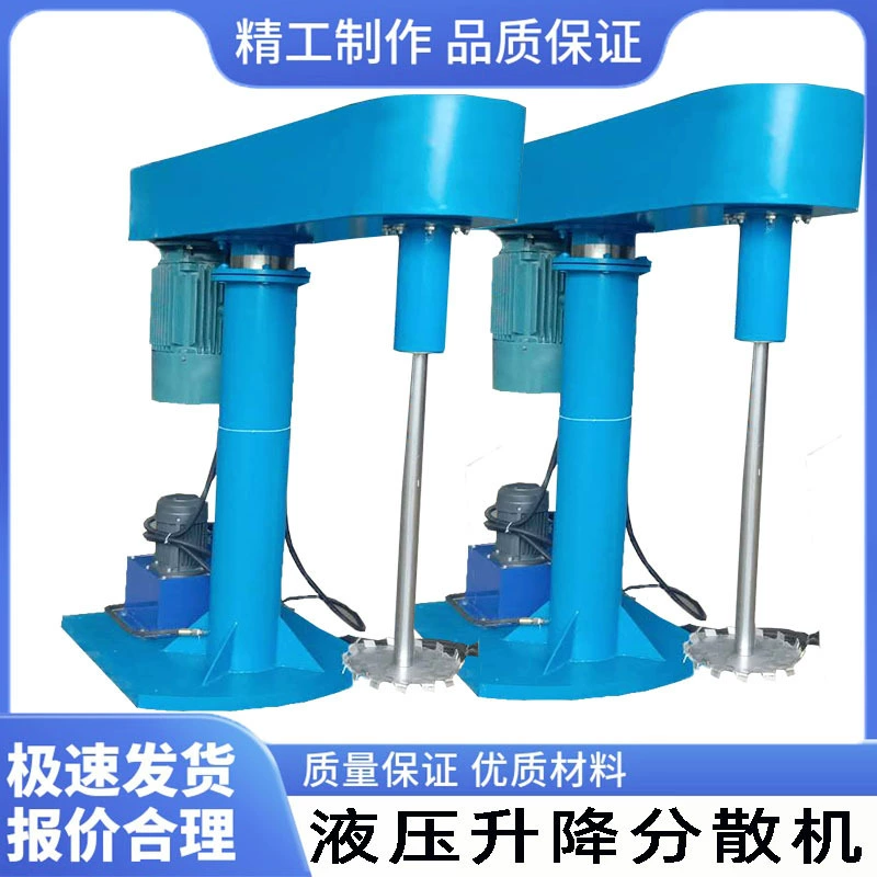 Дунгуань заводской прямой гидравлический подъемный смеситель диспергирующая машина Чернильное покрытие Двухосная Взрывозащищенная диспергирующая машина