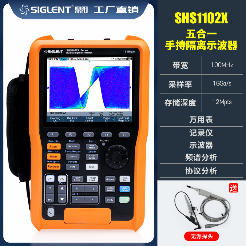 Siglent/鼎阳 示波器+万用表方便快捷SHS1102X手持式带隔离示波表
