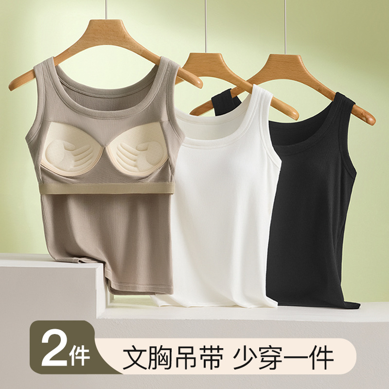 Summer Vest with Chest Pad Sling Women's Inner plus size Beauty Back Base Sleeveless Outer Wear Top 100.00kg
