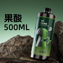 万聚王果酸诱鱼添加剂钓鱼饵料打窝黑坑鲤鱼野钓鲫鱼专用钓鱼小药