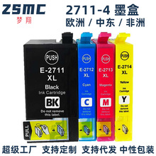 ���ð�����epson 27XL T27 T2711XL T2711 T2712 T2713 T2714ī��