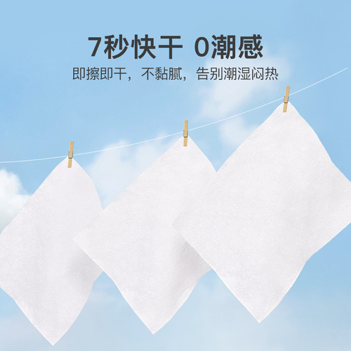 Youn quan life 80-ply wet wipes that can be flushed down the toilet, female intimate wet wipes, large pack for wiping buttocks, hygienic wet paper towels