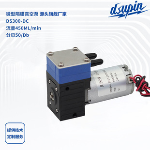 UV�մ��͸��g΢�͸�Ĥ��DS300-DCС��ī�Ç��a��ӡ�ÏUҺ�ɘӱ�