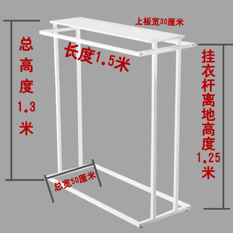 Barras paralelas cuadradas blancas de 1,5 metros de largo y 1,3 metros de alto