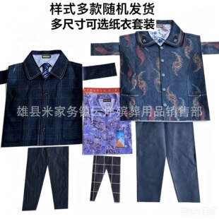 ���� ���b ������ ������Ů ���·� ������������Ʒ ���Ἀ����