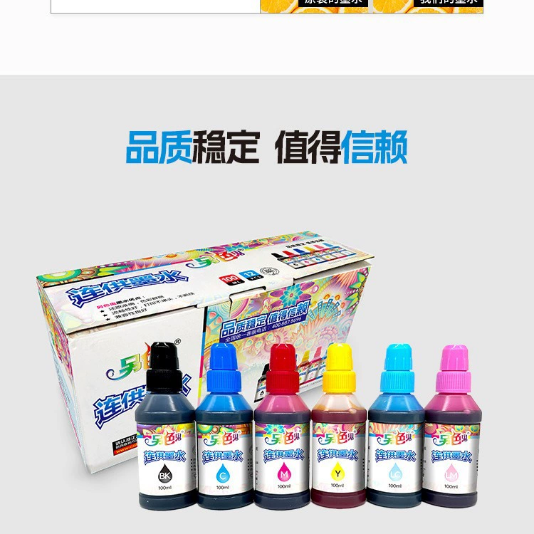 Epson, compatible ink, printer, six colors, 18050