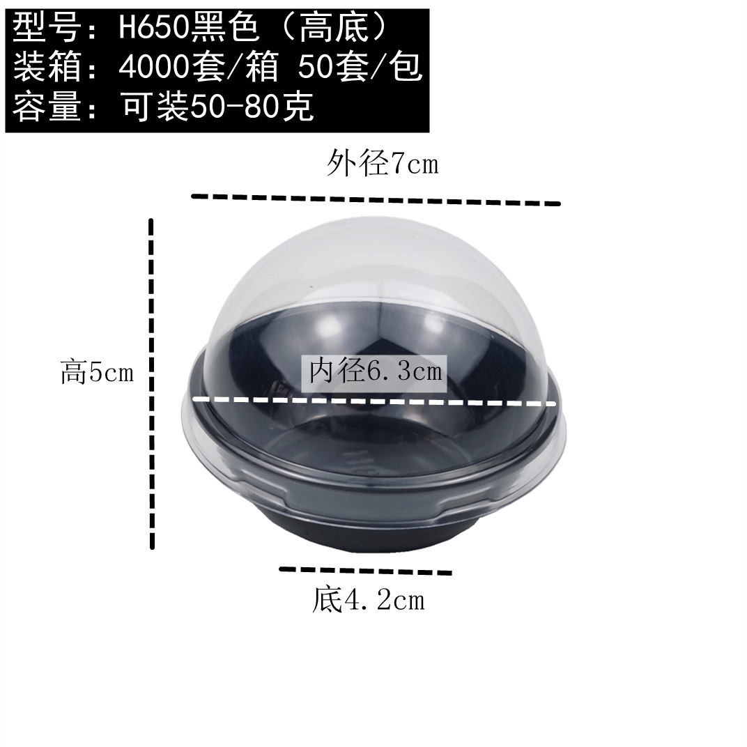 FUENTE fabricante sola yema de huevo caja de embalaje crujiente pastel de frijol verde pastel de luna de mediados de otoño caja de ampolla redonda transparente nieve Mei Niang