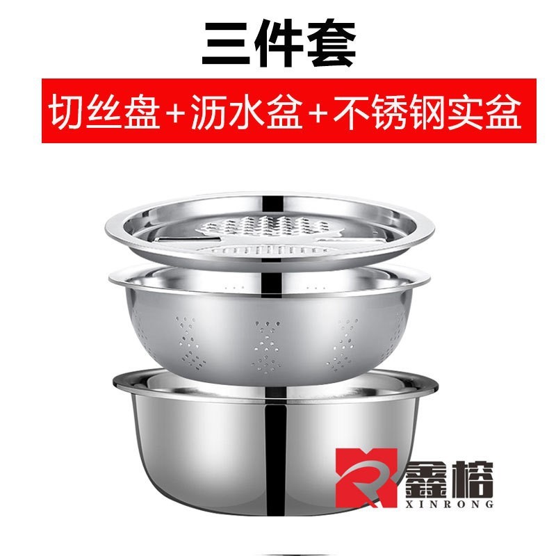 切菜神器不锈钢刨丝配菜盘菜土豆切片萝卜擦丝厨房配菜盘沥水篮|undefined