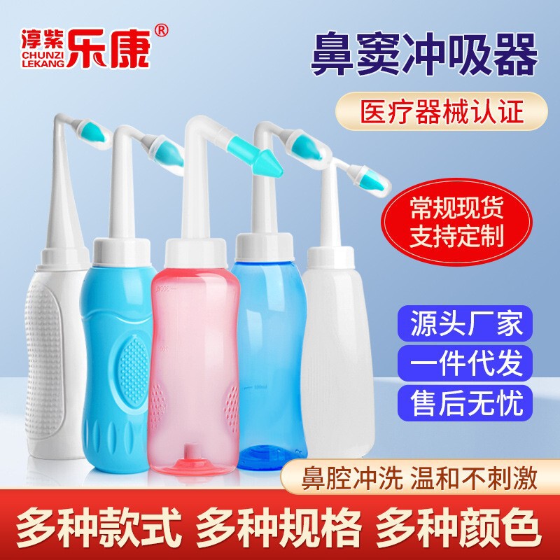 Nasal irrigator Nasal irrigator Adult Children's Nasal irrigator Physiological Salt Bottle Nasal irrigator Factory Outlet