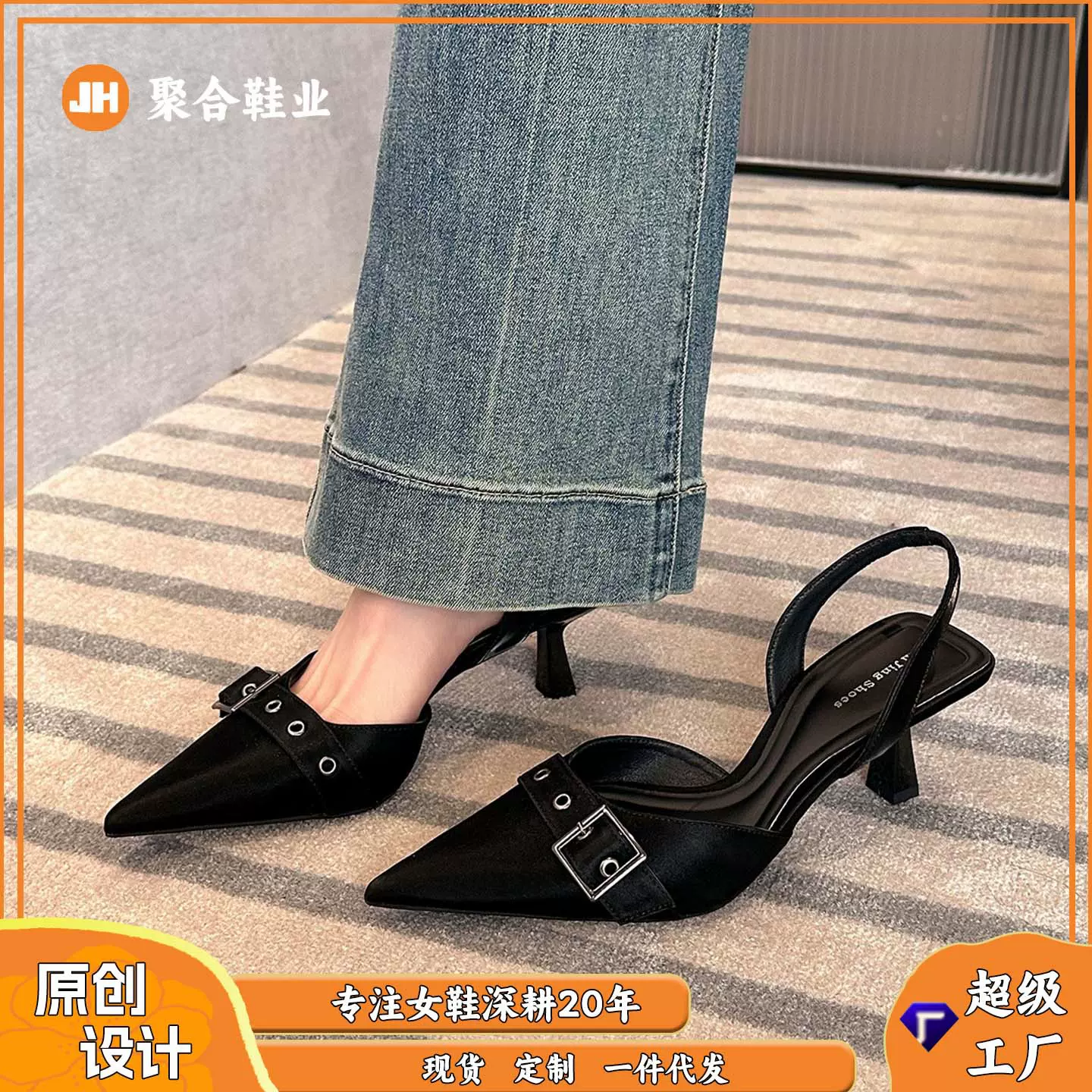 623-7 皮带扣包头单鞋女新款春秋外穿一字带细跟尖头高跟鞋女鞋