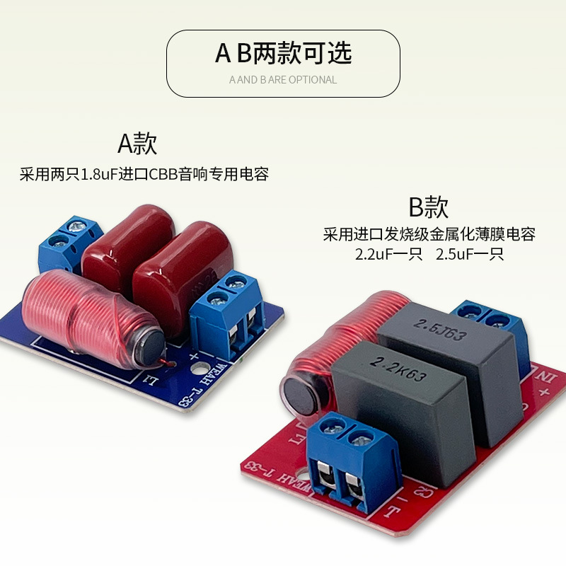 Divisor de frecuencia de un solo canal puro fiebre de agudos de alta fidelidad altavoz del hogar divisor de audio del coche