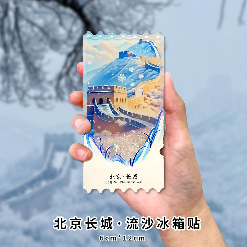 Acrílico arenas movedizas Imán para refrigerador Caja ciega Ciudad Prohibida Cultural y Creativo Beijing Panda Xi'an Suzhou Guofeng Imán para refrigerador