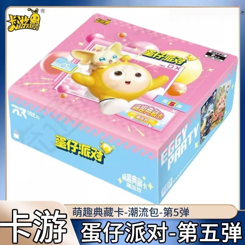 카드 게임 에그맨 파티 카드 트렌드 팩 5번째 풀박스 귀여운 컬렉션 카드 블라인드 박스 0.1kg 위안 팩 2 정품