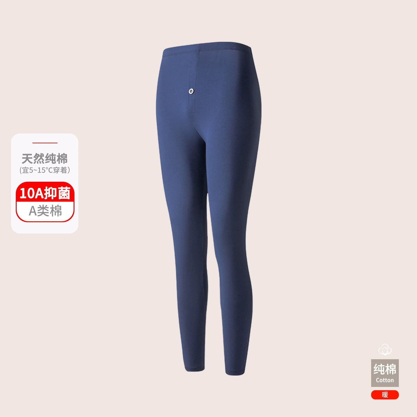 Хлопковое термобелье, брюки, тонкий свитер, согреваюший комплекс для тела, облегающий