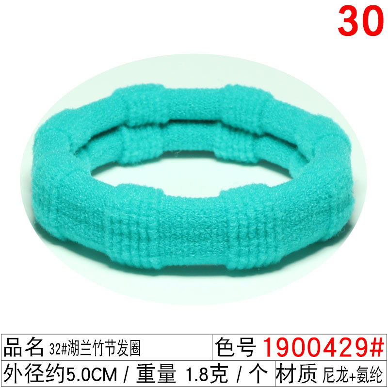 9865 #32 훌란 슬러브 헤어 링