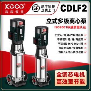 CDLF2-70��ʽ���P䓶༉�x�ı÷��B͸���ˮѭ�h�����ò��P�ˮ��