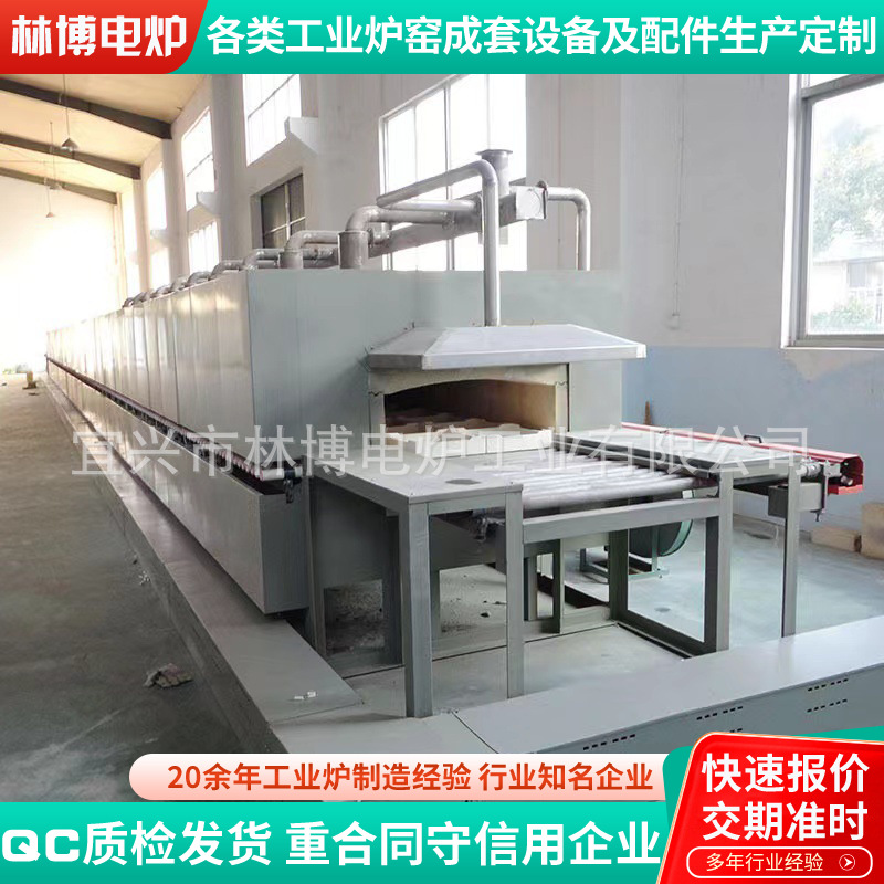 半导体材料辊道窑  新材料焙烧辊道窑  催化剂辊道炉  高温辊道炉