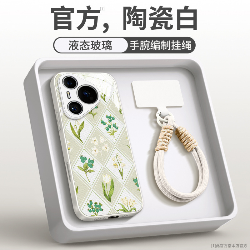 适用华为pura80pro手机壳新款pura70全包外壳p60带挂绳pura50高级|undefined